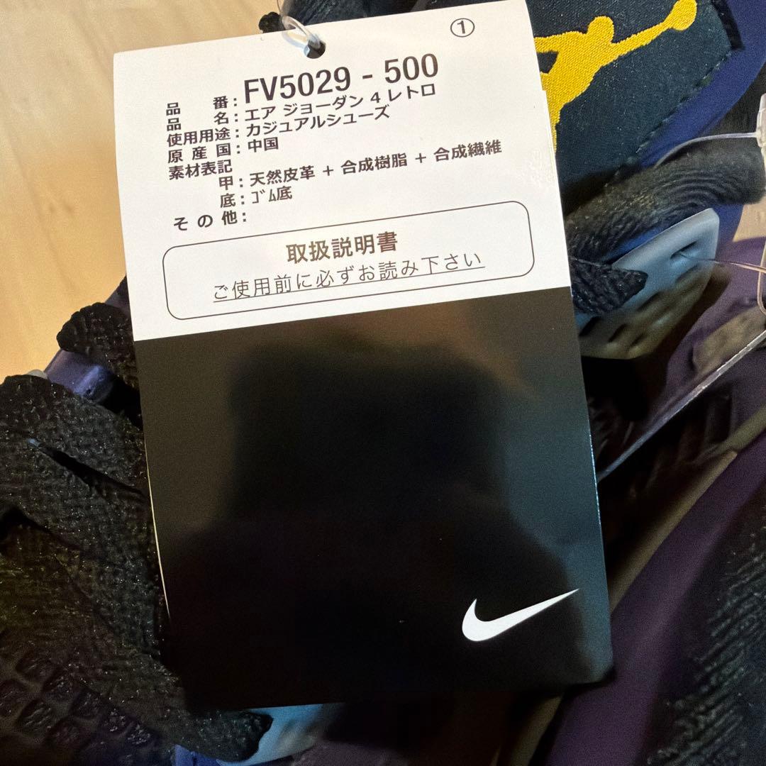 Nike Air Jordan 4 Retro OG Lakers 29cm — image 5