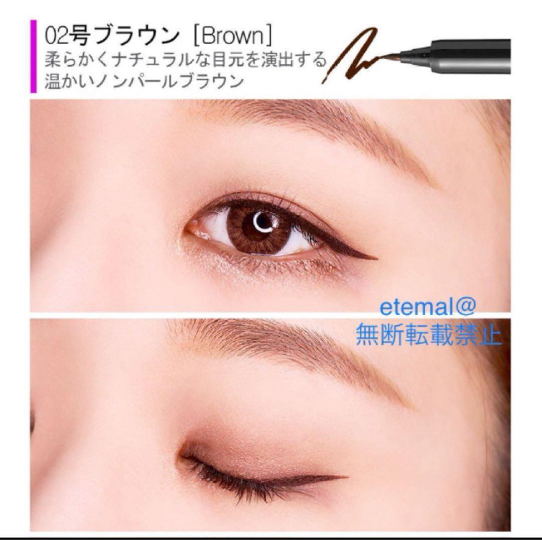 新品✨絶対！広がらないアイライナー 最旬ブラウン ウォータープルーフ⭐️リピ続出 — image 2