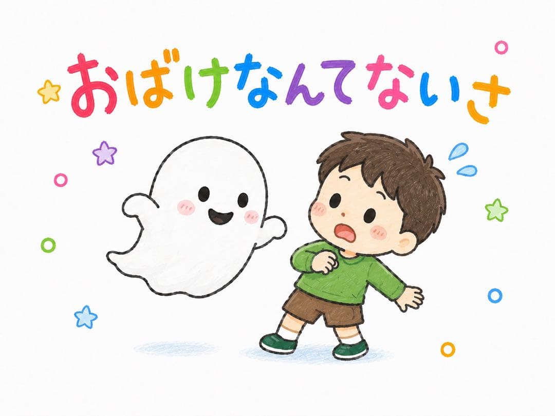 mina様専用まとめ買い商品 — image 2