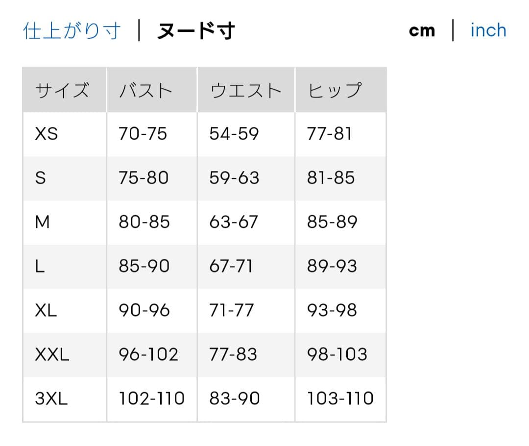 GU バレルレッグプルオンパンツQ オリーブ — image 2