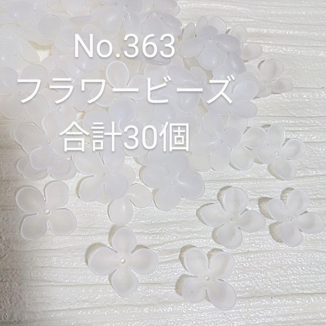 るでぃ様 リクエスト 4点 まとめ商品 — image 2