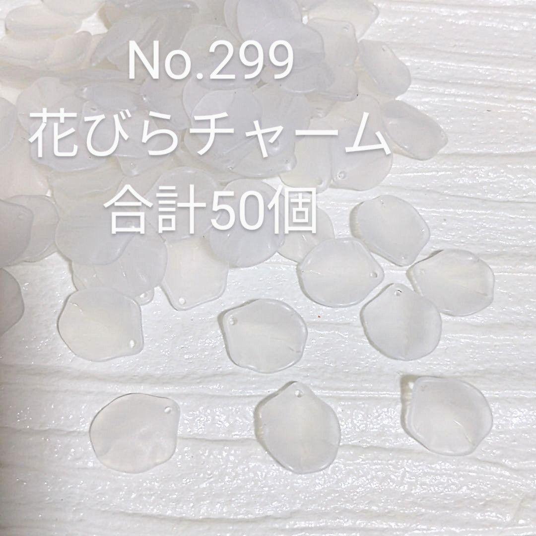 るでぃ様 リクエスト 4点 まとめ商品 — image 3