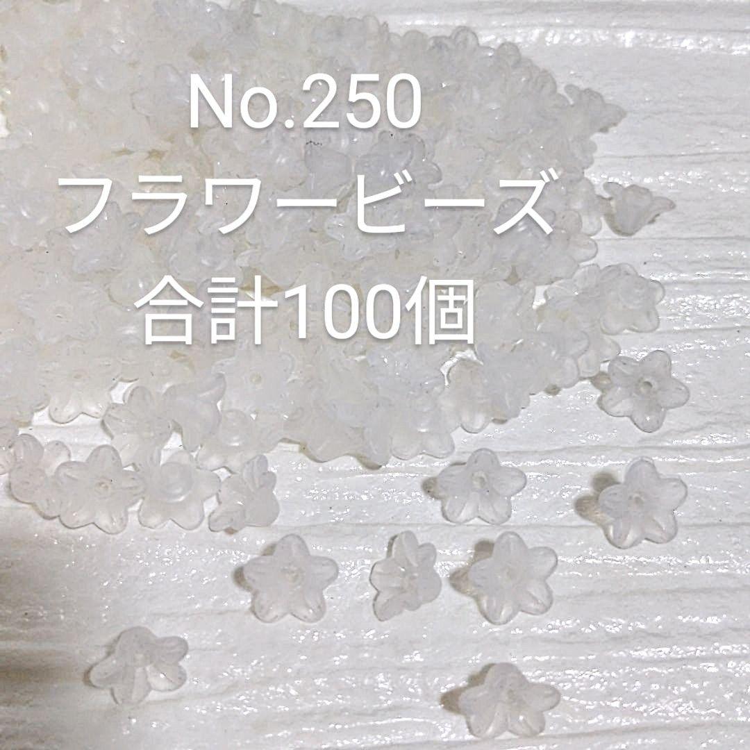 るでぃ様 リクエスト 4点 まとめ商品 — image 4