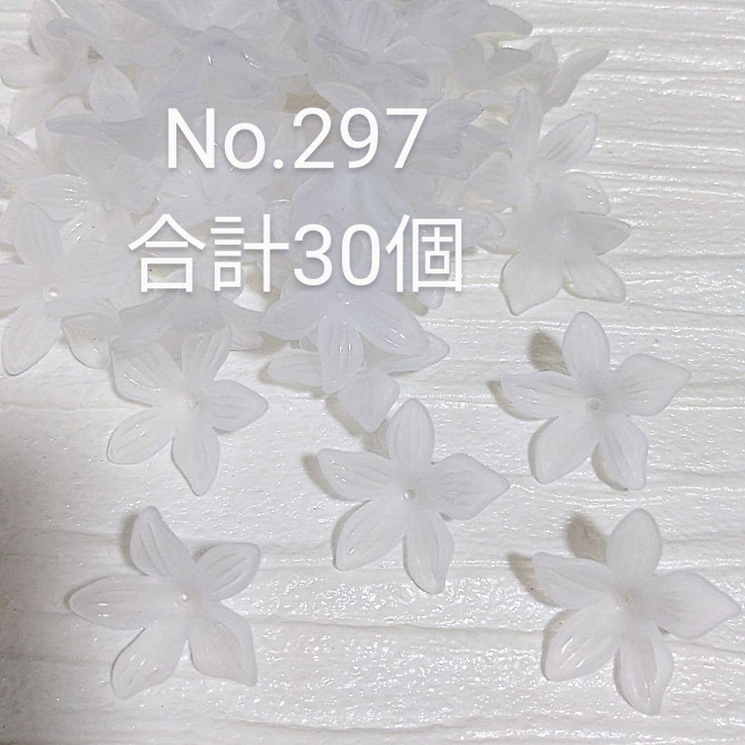るでぃ様 リクエスト 4点 まとめ商品 — image 5