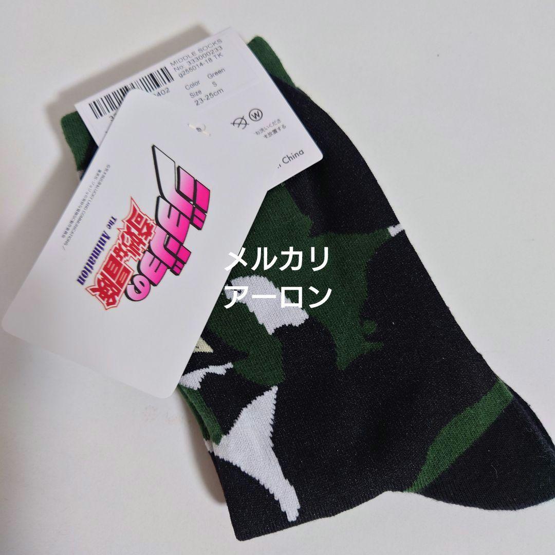 ジョジョの奇妙な冒険 graniph イギー ミドルソックス 靴下 S — image 2
