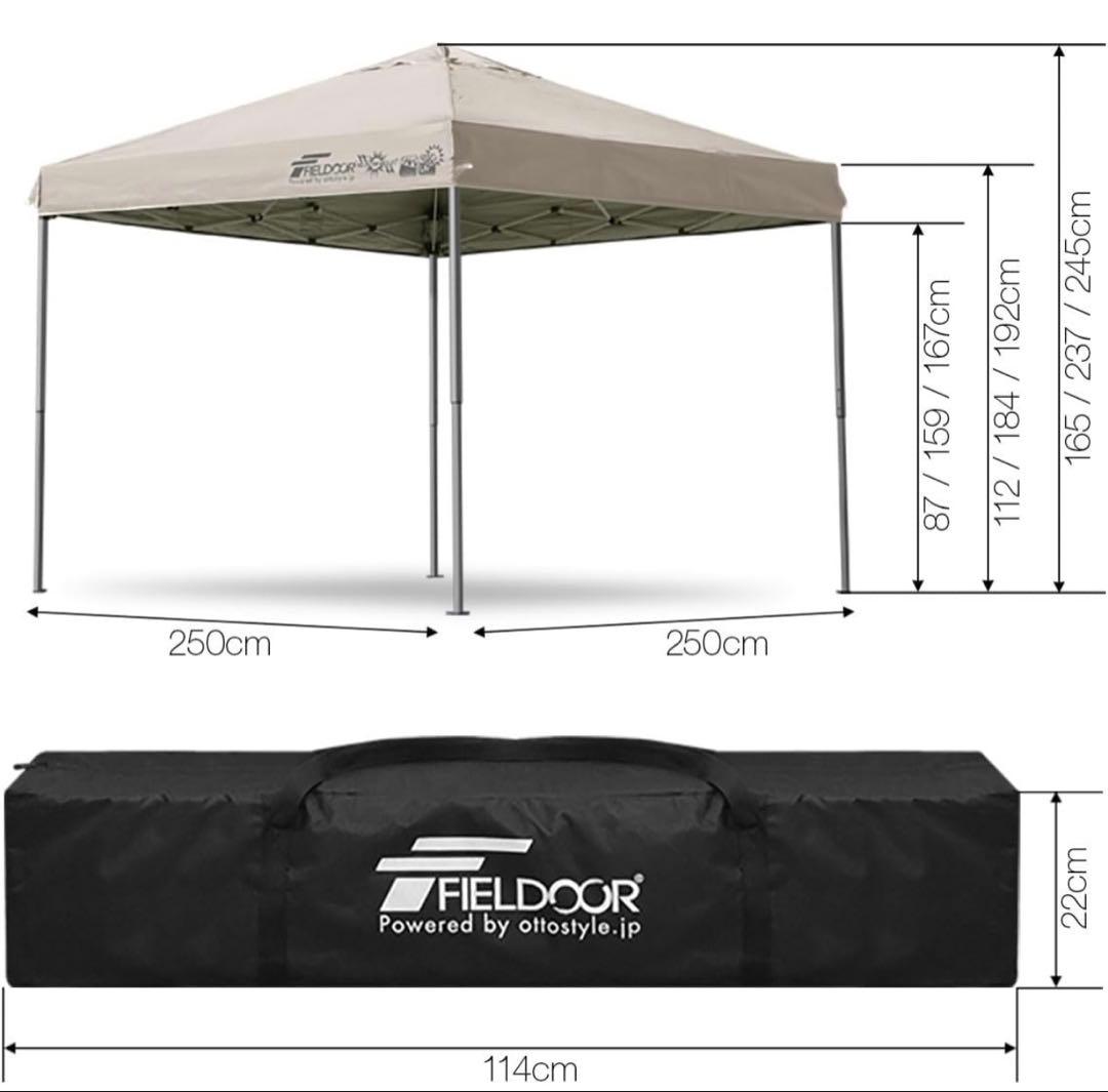 FIELDOOR ワンタッチタープテントG03 [2.5×2.5m] [グリーン — image 2