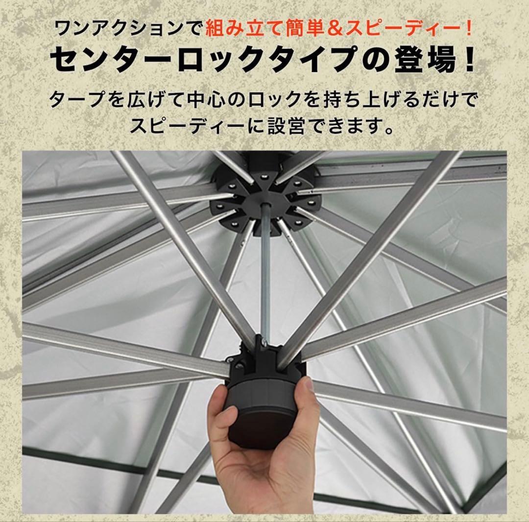 FIELDOOR ワンタッチタープテントG03 [2.5×2.5m] [グリーン — image 3