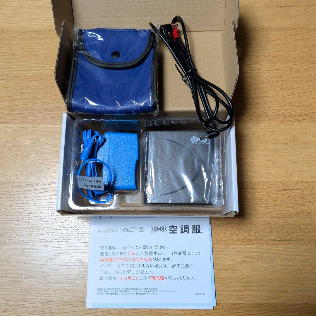 新品未使用　空調服 LISUPER1 FAN2200B FAN2300B セット — image 2