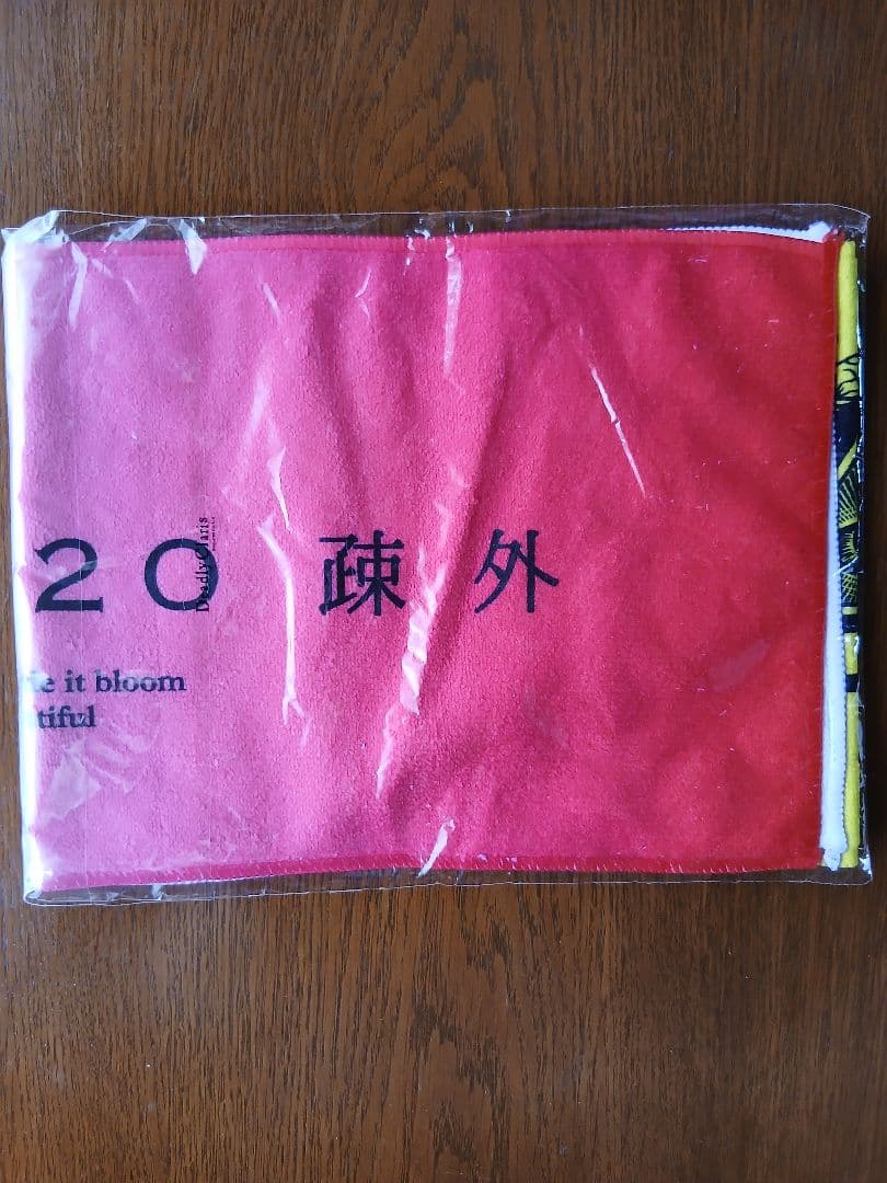 DIR EN GREY TOUR20 疎外 マフラータオル — image 2