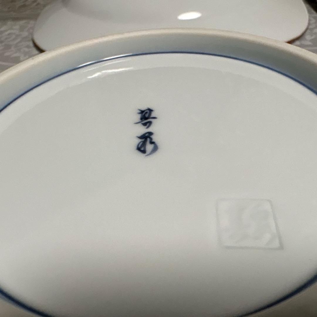 有田焼　其泉窯　中皿　4枚セット — image 4