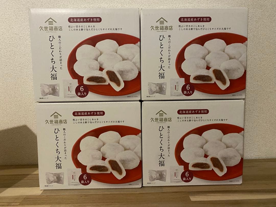 お菓子　まとめ売り　7点　コストコ — image 4
