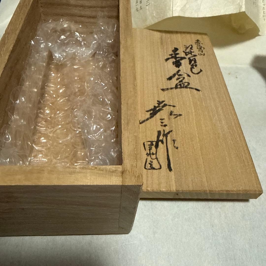 赤膚焼　古瀬尭三　香合　正倉院琵琶　茶道具　奈良　新品未使用 — image 5