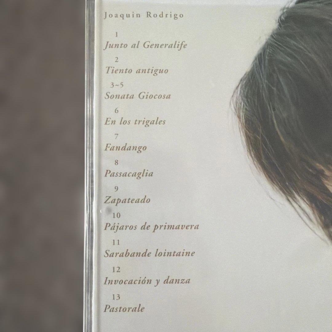 村治佳織 パストラル — image 3