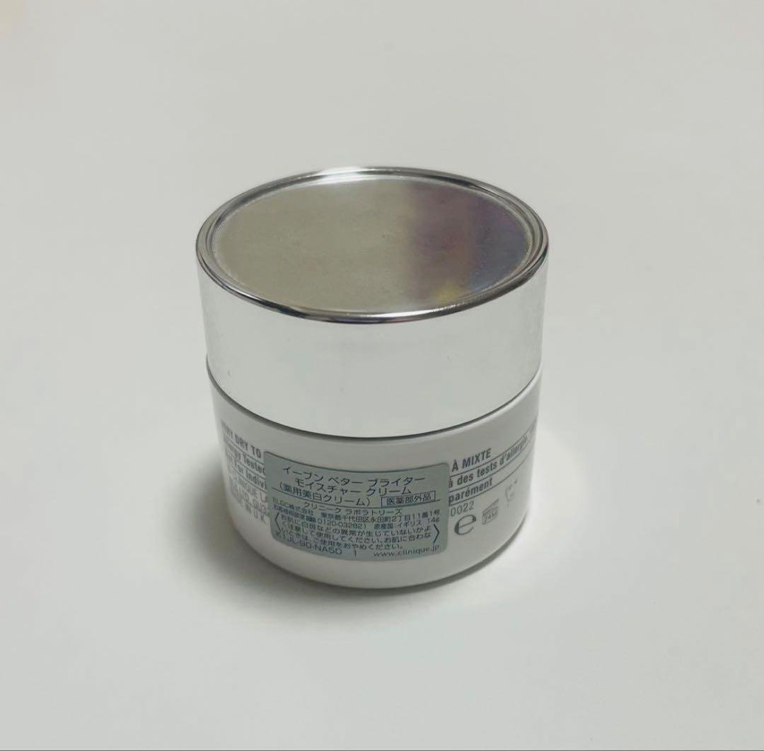 【未使用/期間限定】CLINIQUE イーブンベターブライター クリーム — image 2