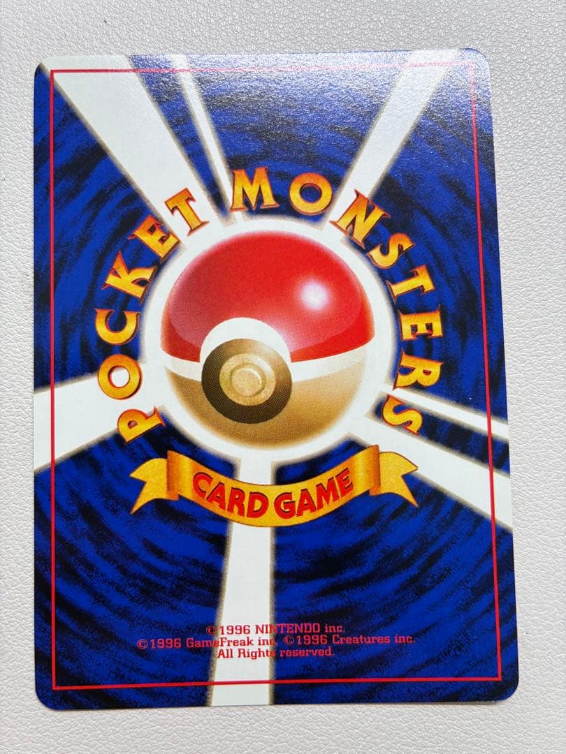 現物 カツラのケンタロス ポケモンカード　旧裏面　未使用　美品 ジム — image 2