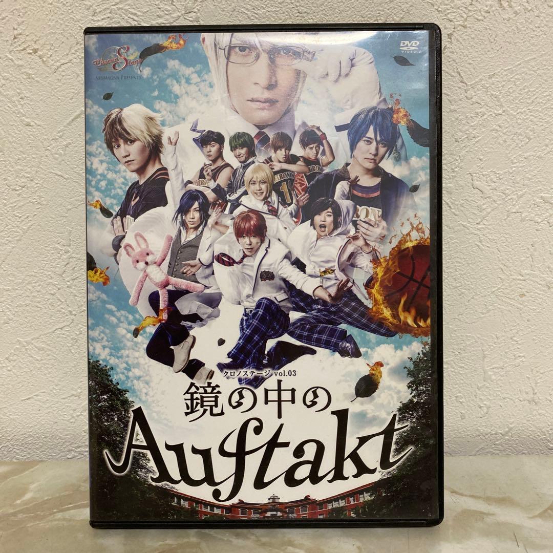 ブロマイド付き 鏡の中のAuftakt vol.03 DVD m6 — image 5