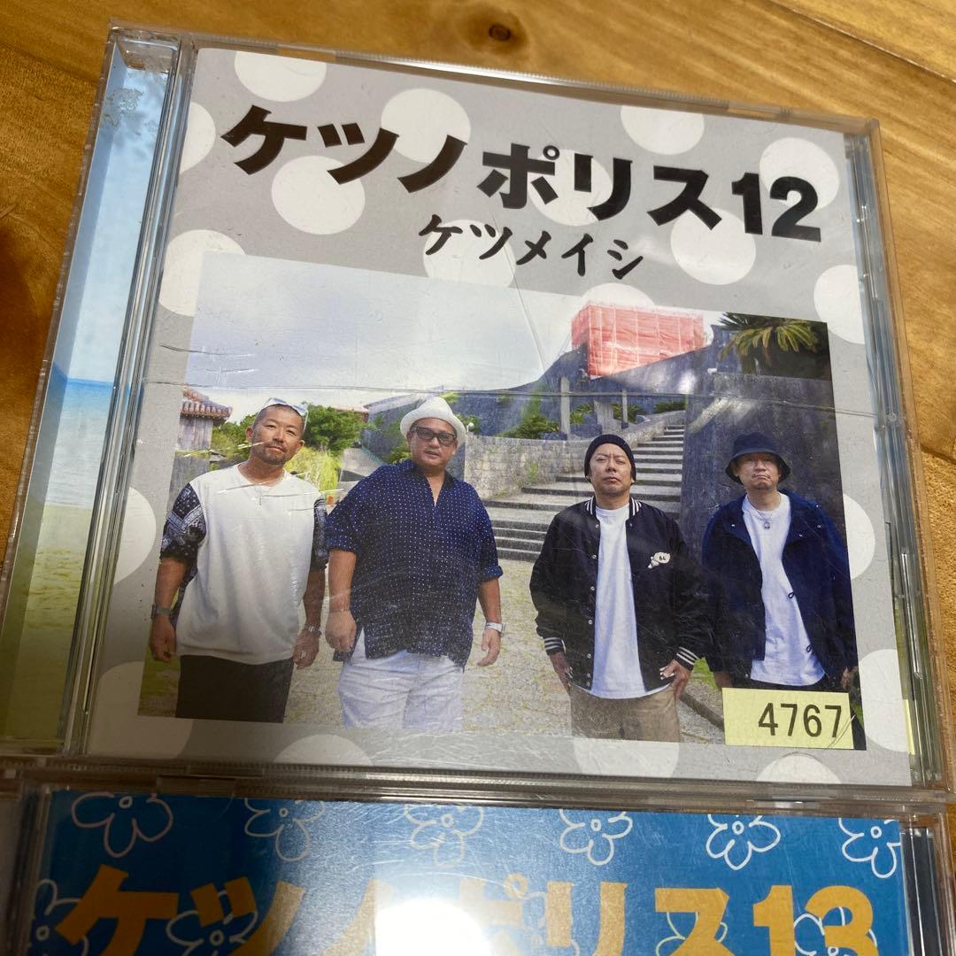 ケツノポリス12 13ケツメイシ — image 2
