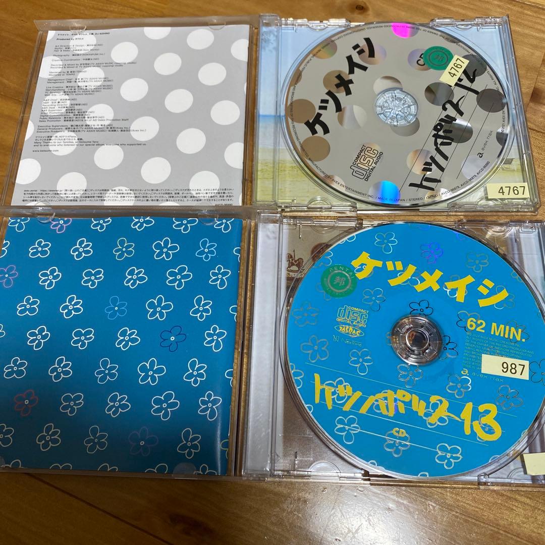 ケツノポリス12 13ケツメイシ — image 3