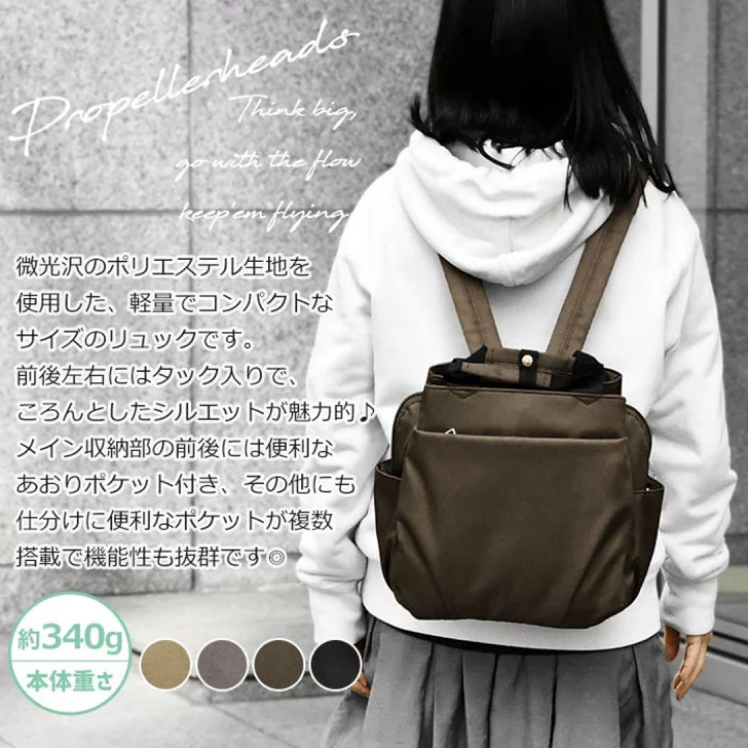 プロペラヘッズ　高密度ポリあおりポケットミニリュック — image 3