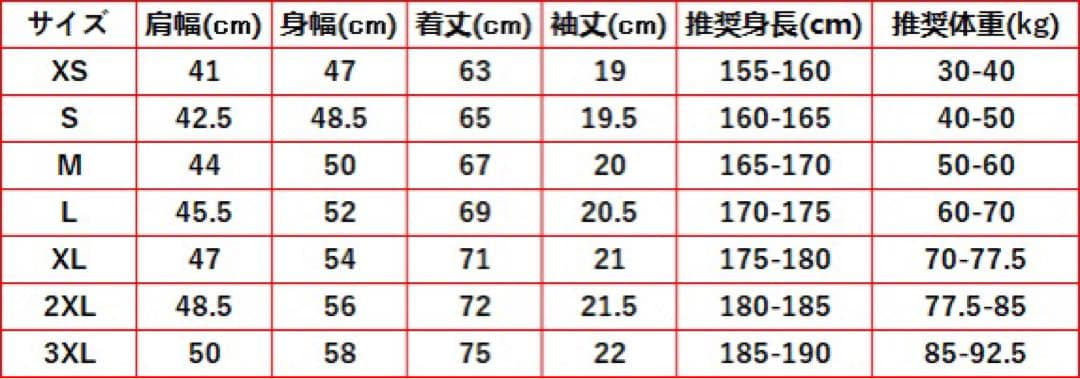 わがままボディ 猫 面白い綿100% メンズレディース 送料無料　サイズ調整可 — image 3