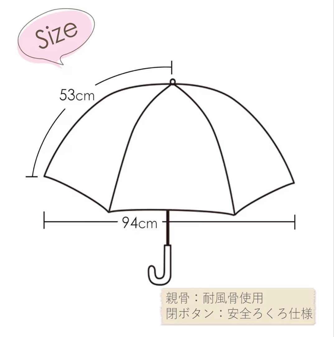 モンチッチ　折りたたみ傘 — image 3