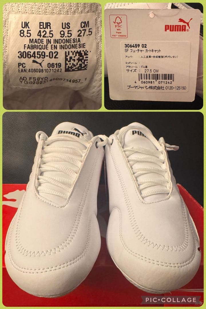 【新品】PUMA フューチャーキャット 27.5cm (推薦：26cm) — image 3