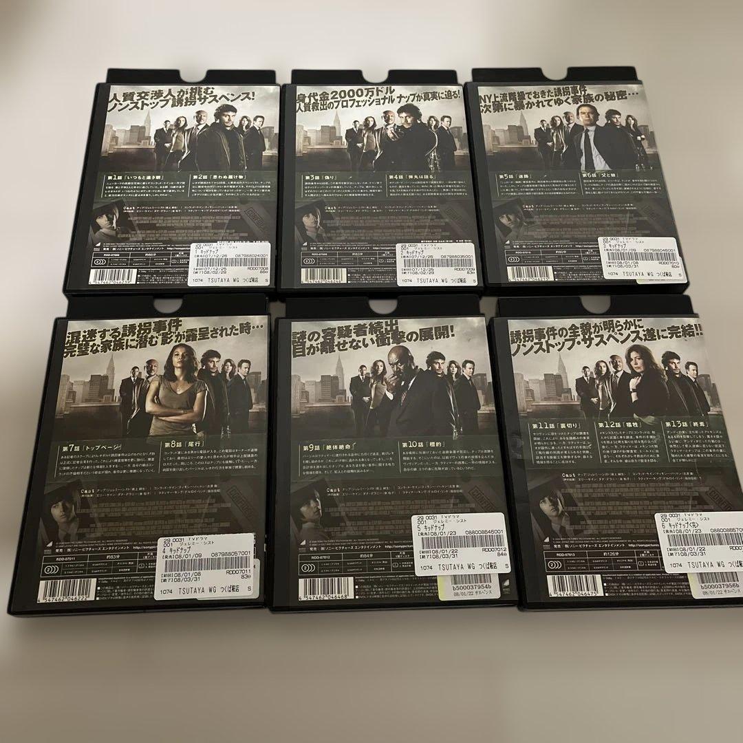 キッドナップ DVD 全6巻セット　レンタル落ち — image 2