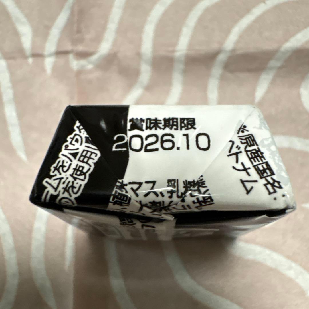 チロルチョコ ⭐︎ミルク 50個 — image 2