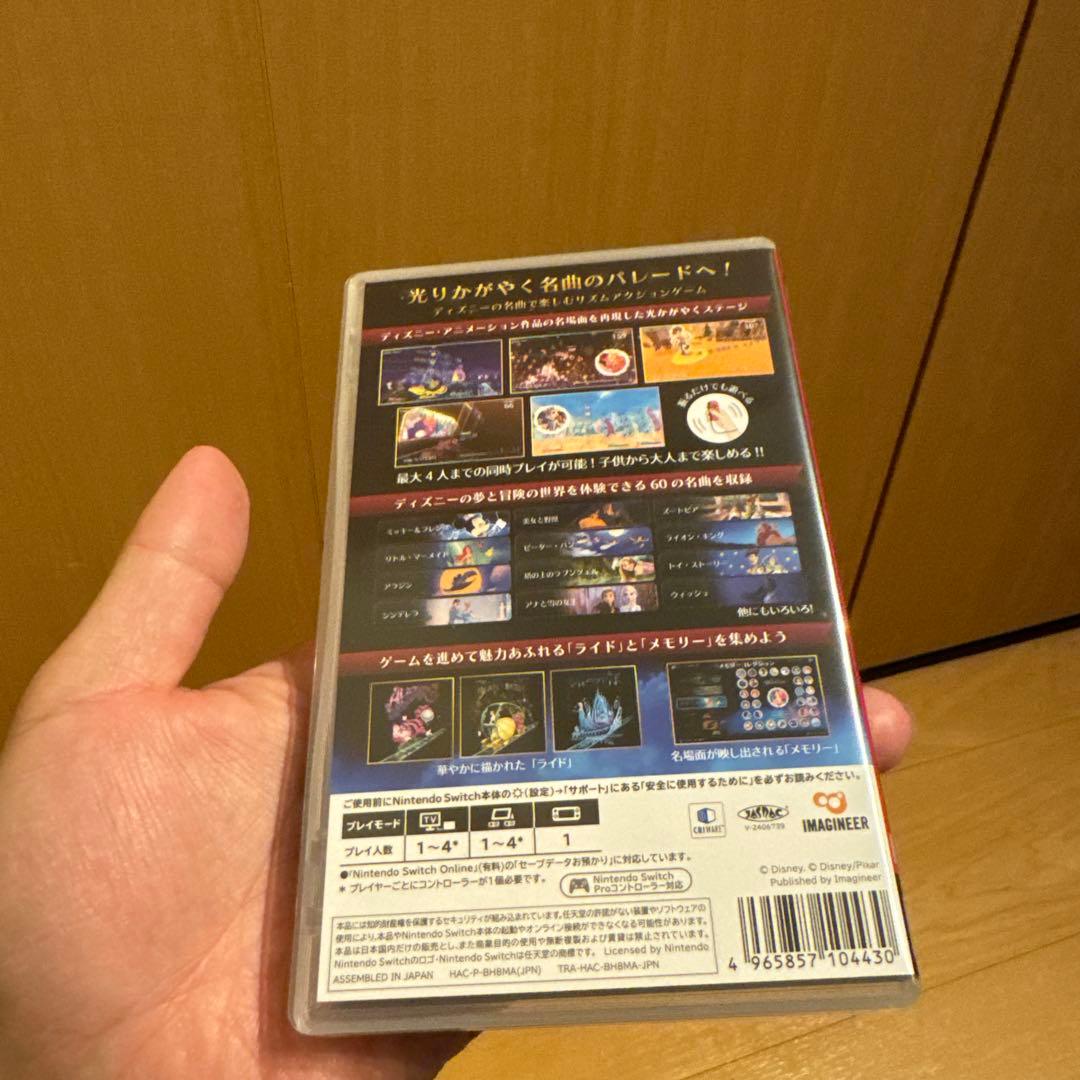 Switch ディズニー ミュージックパレード アンコール — image 2
