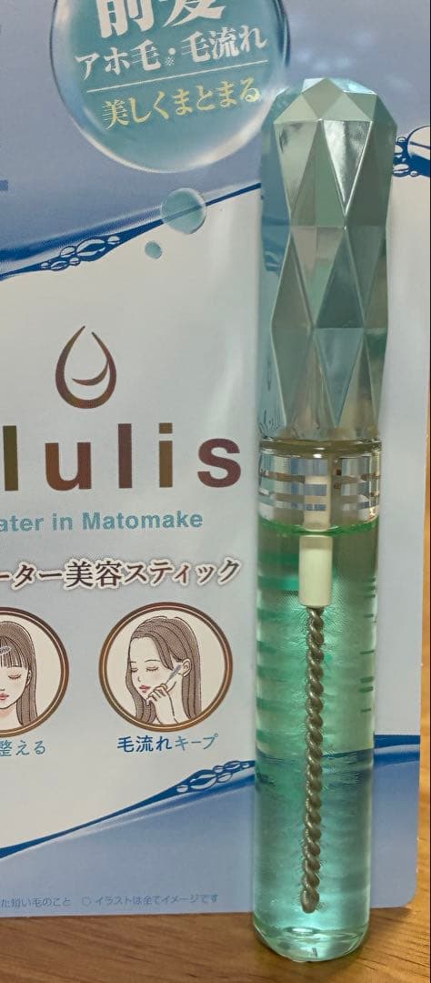 ululis 前髪☆ ウォーターインマトメイク — image 3