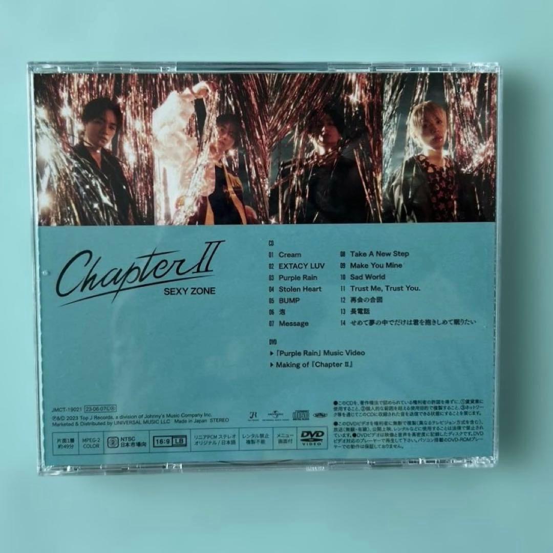 Sexy Zone/Chapter Ⅱ　初回限定盤A　アルバム — image 5