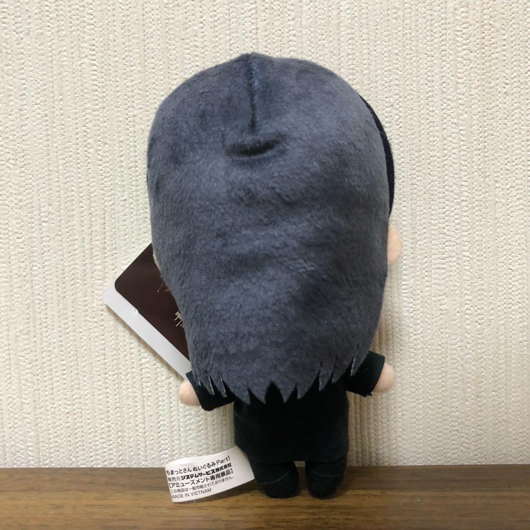 黄泉のツガイ ちまっとさん ぬいぐるみ マスコット アサ — image 3