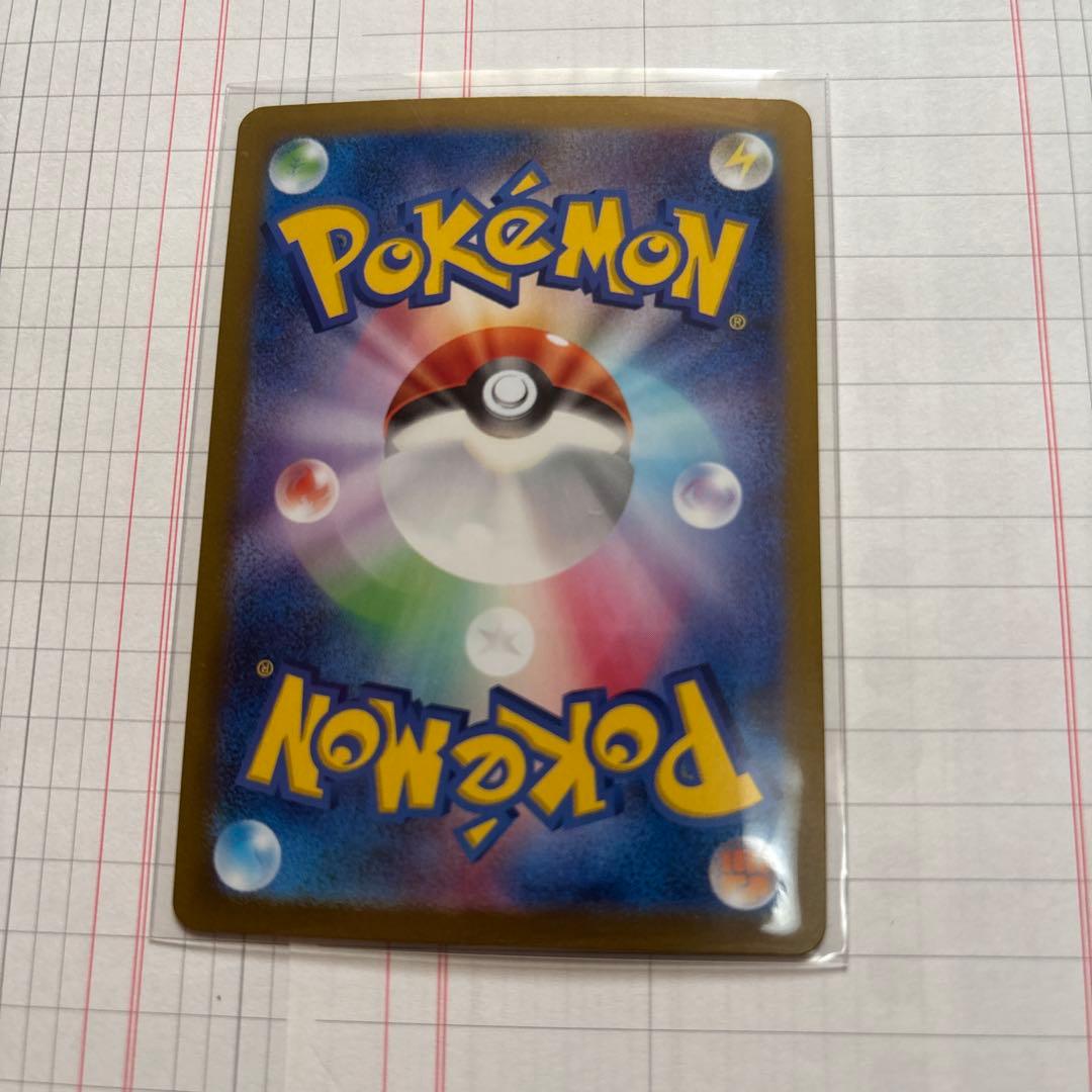 ポケモンカード　トドロクツキ マスターボールミラー — image 3