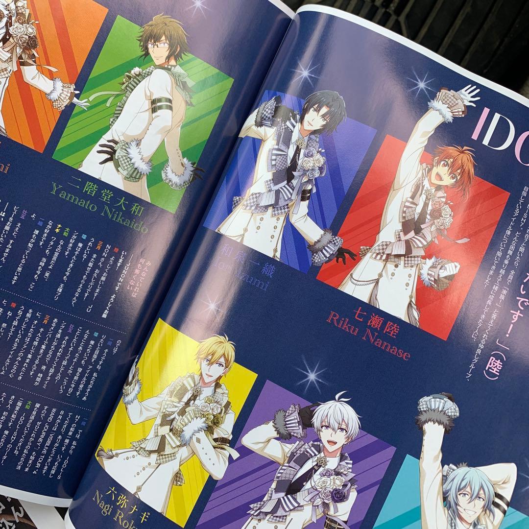 JUNON 8月号 IDOLiSH7 切り抜き — image 2