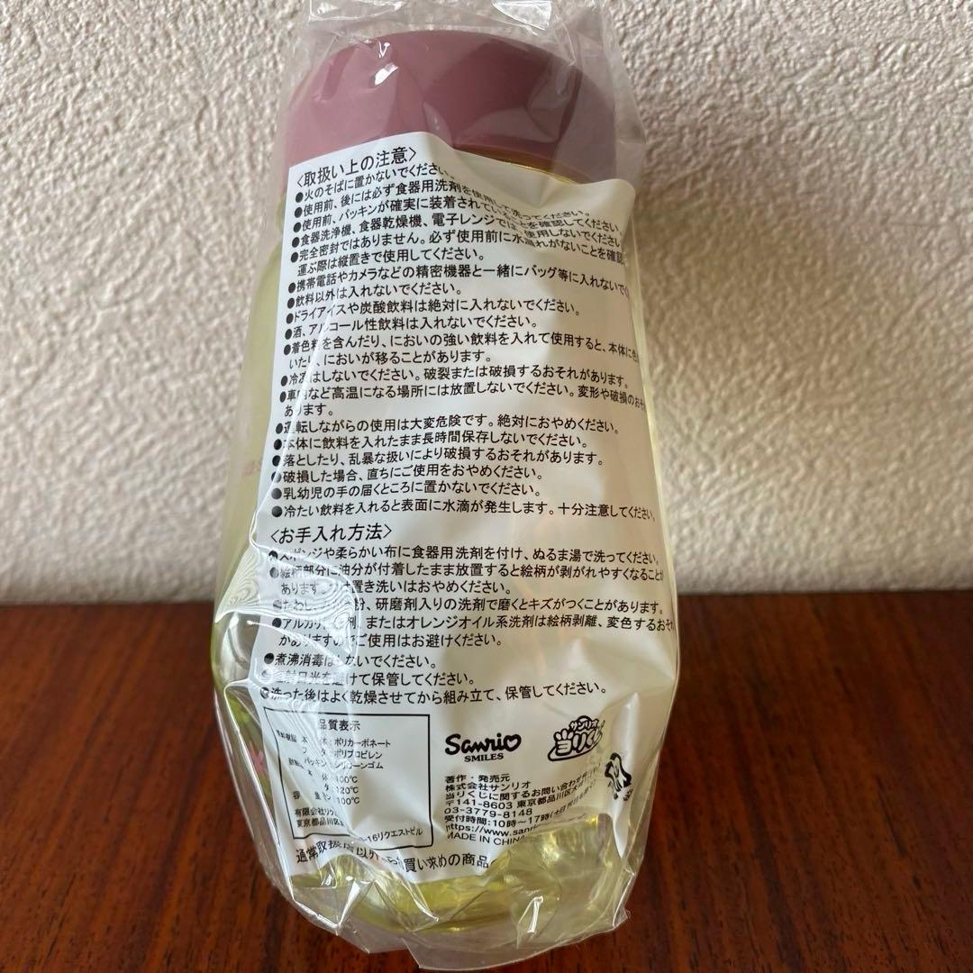 ポムポムプリンクリアボトル2種セット ╰( Ｕ ・ᴥ・) — image 3