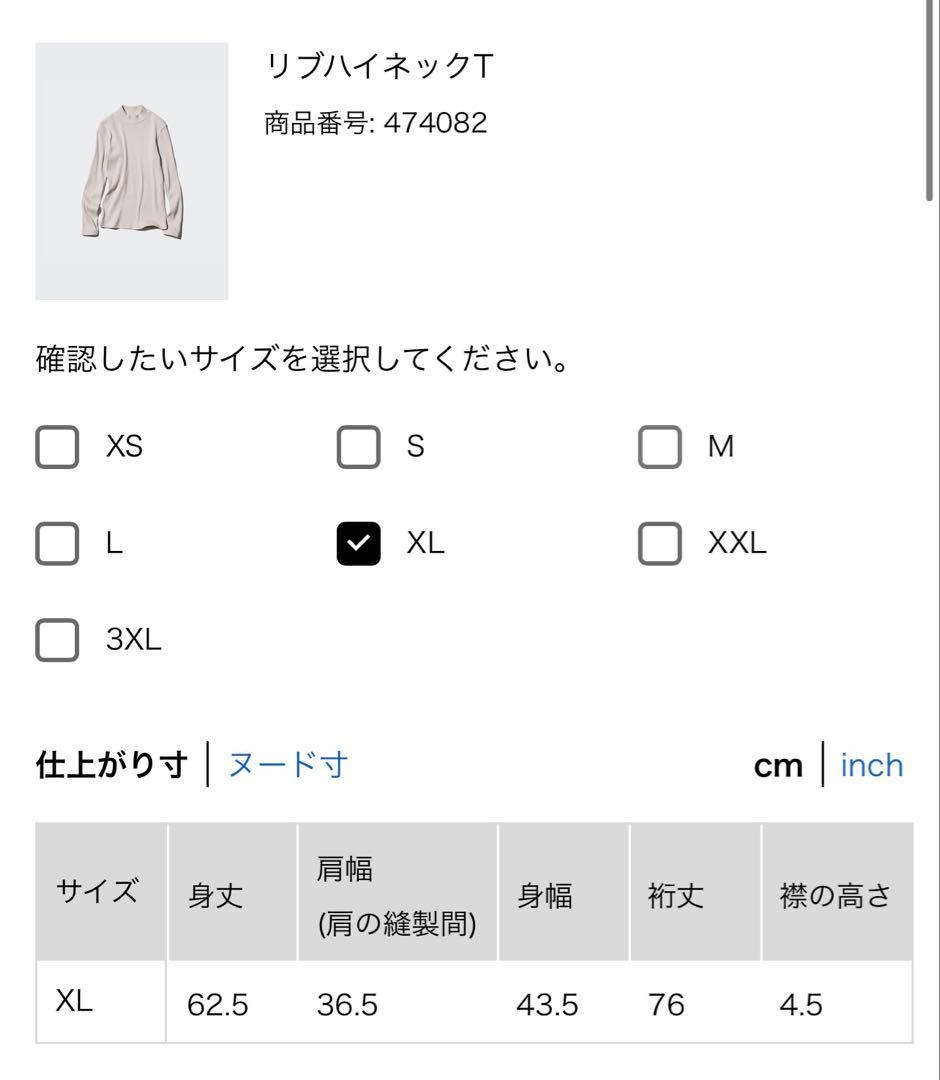 k0331 UNIQLO リブハイネックT ダークグリーン — image 4