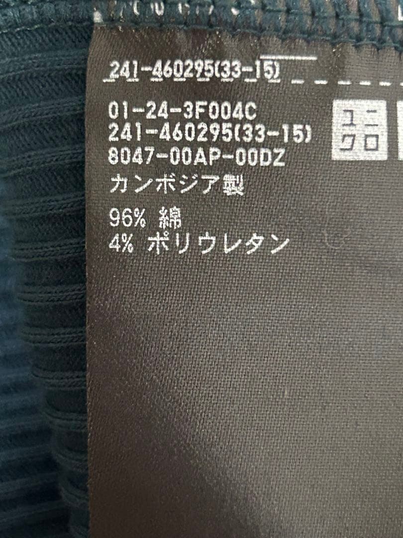 k0331 UNIQLO リブハイネックT ダークグリーン — image 5