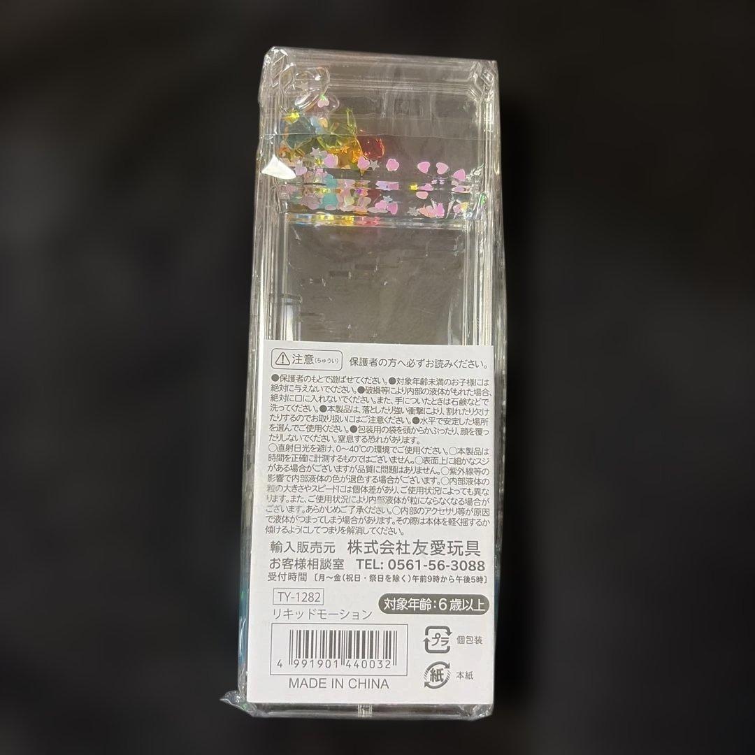 オイルタイマー — image 3