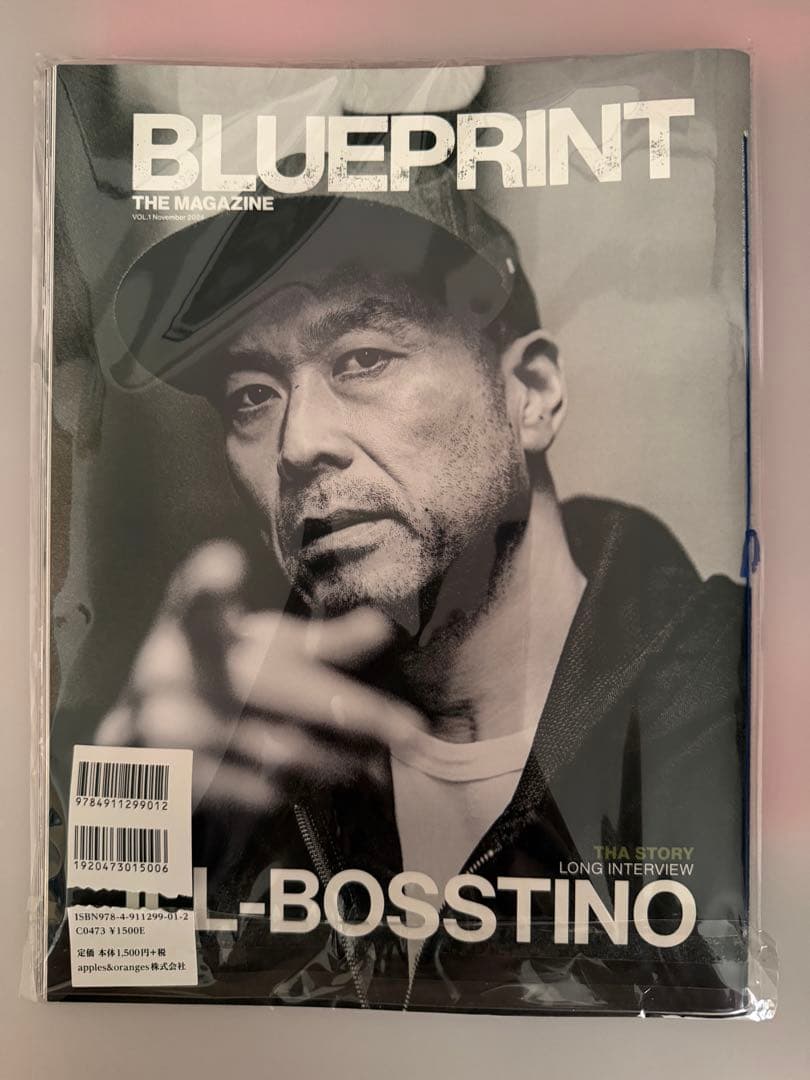 BLUEPRINT THE MAGAZINE vol.1 — image 2