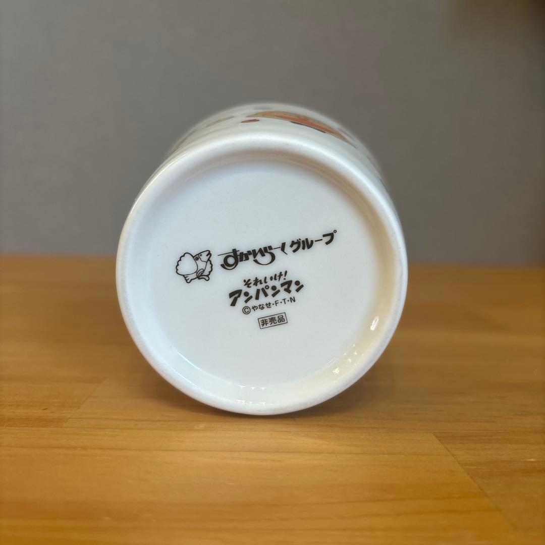 アンパンマン　すかいらーく　ポイント　小鉢 — image 4