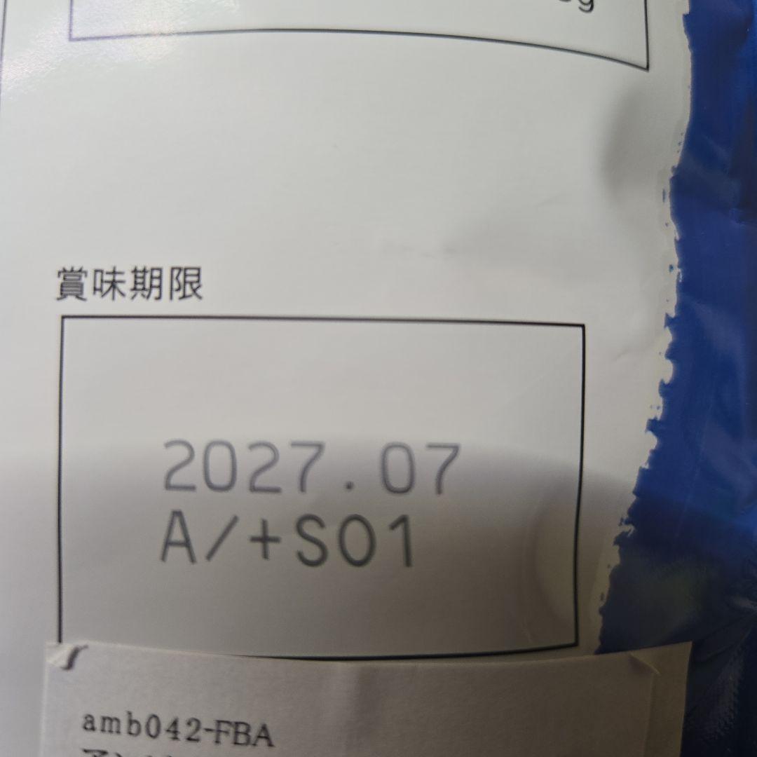 ALL in ONE EAA グレープフレーバー 620g — image 3
