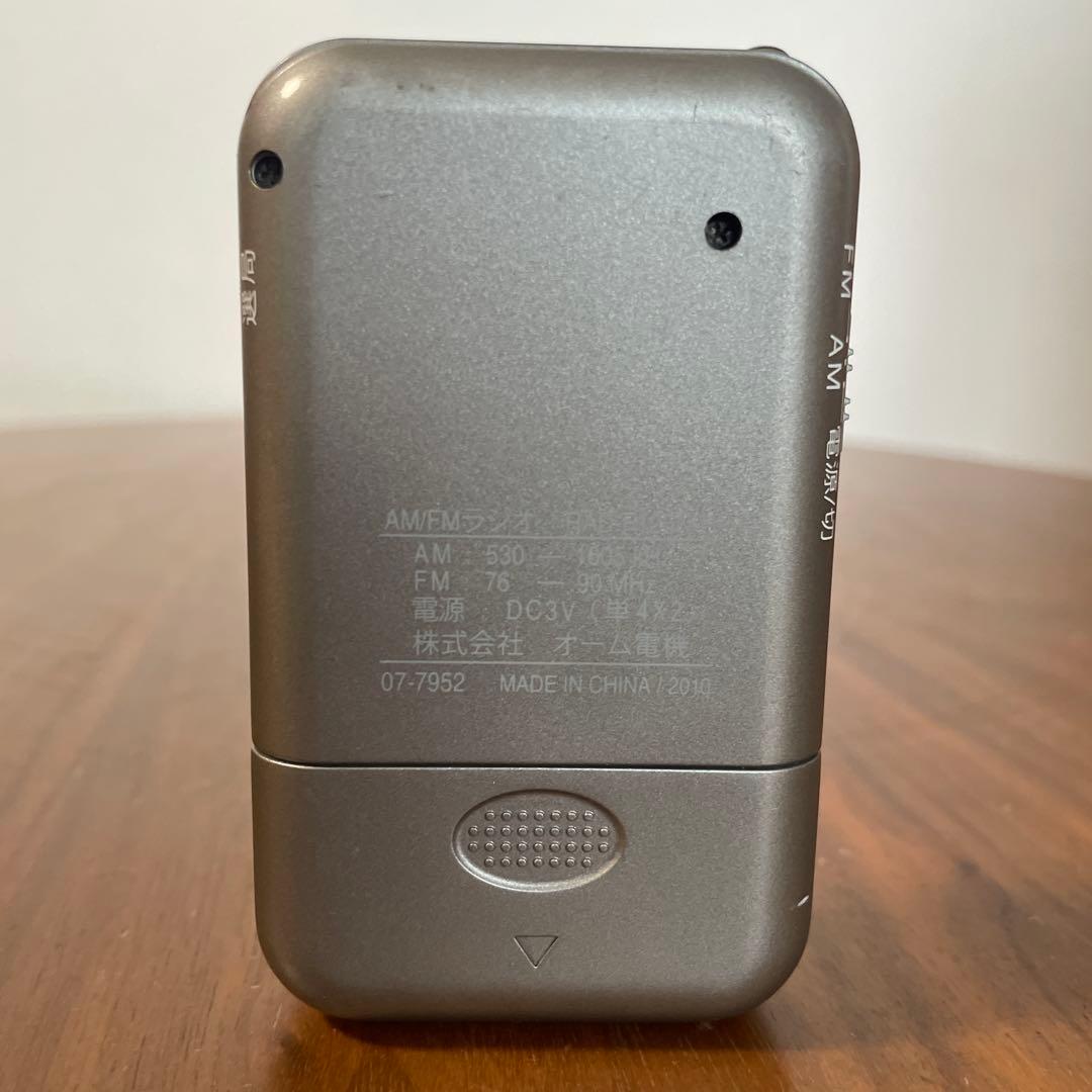 稼働品 オーム電機 AM/FMポケットラジオ RAD-F125N 防災 小型 — image 5