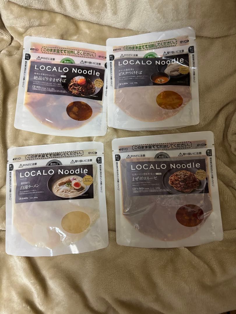 LOCALO Noodle ロカロヌードル　4食セット — image 2