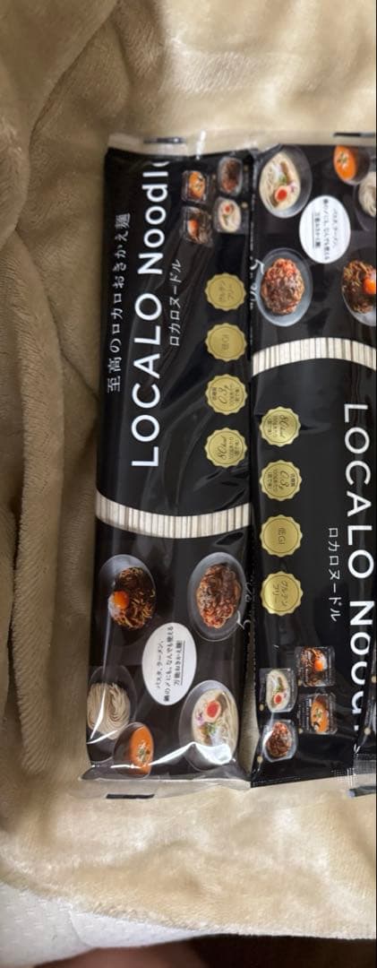 LOCALO Noodle ロカロヌードル　4食セット — image 4