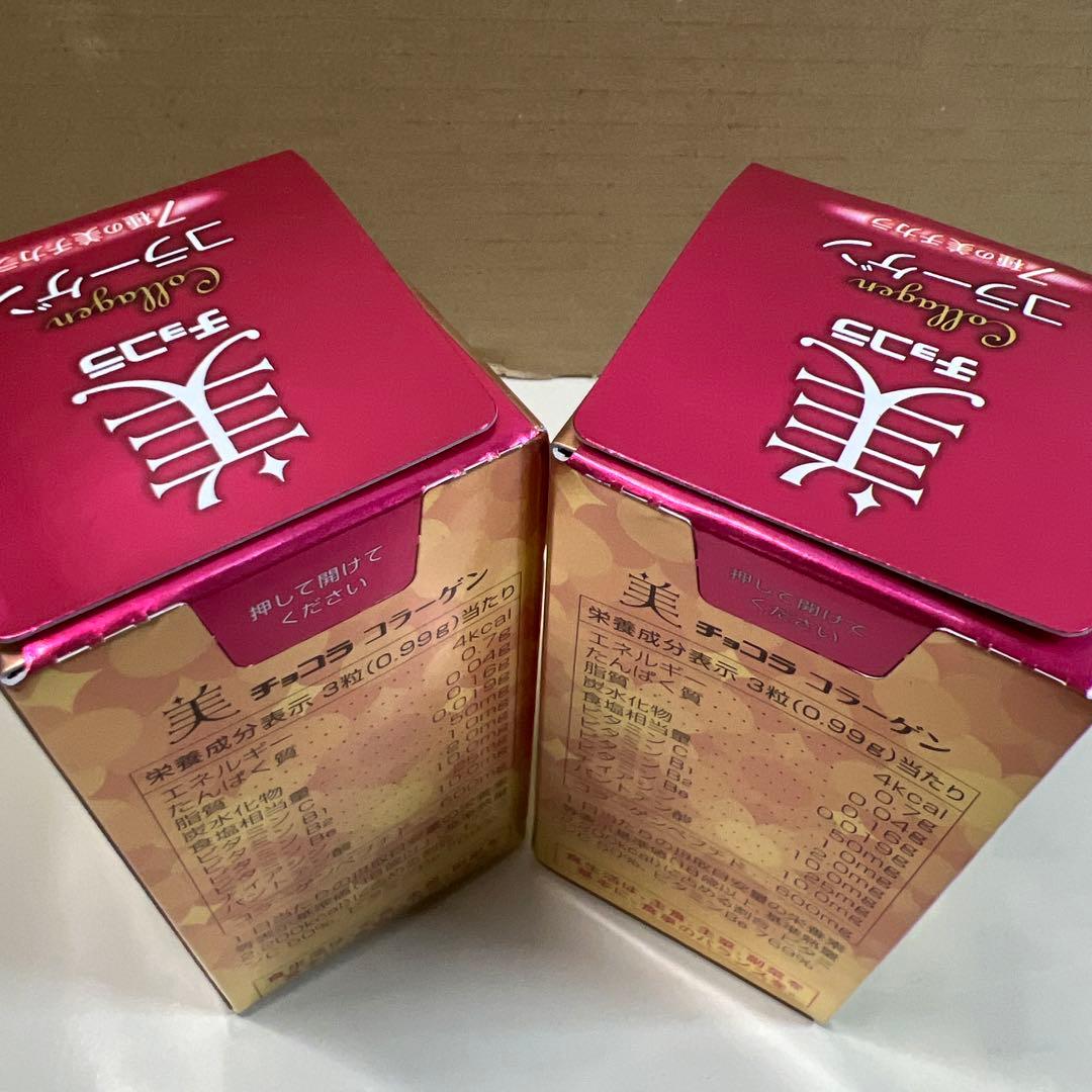 2S465 エーザイ　美チョコラ コラーゲン 120粒×2個セット — image 5