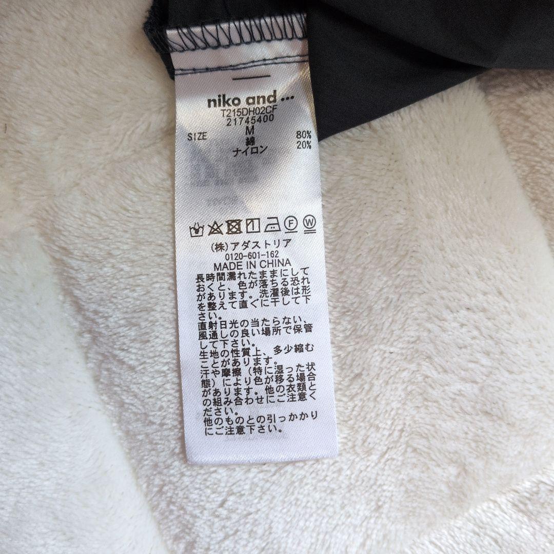 niko and... 半袖 ワンピース M　チャコールグレー — image 3