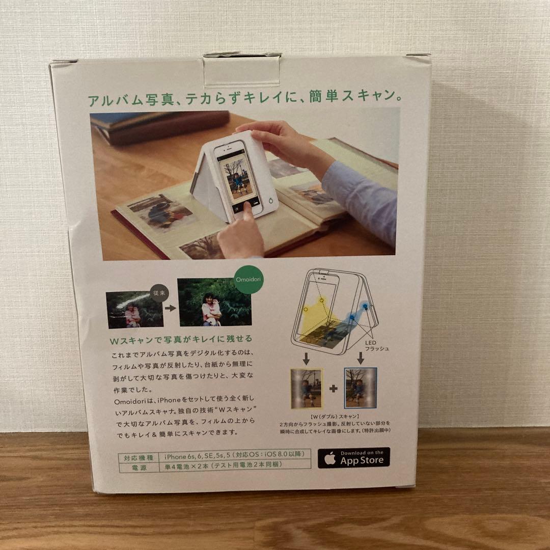 おもいどり　iPhone6s iPhonese iPhone5s omidori — image 4