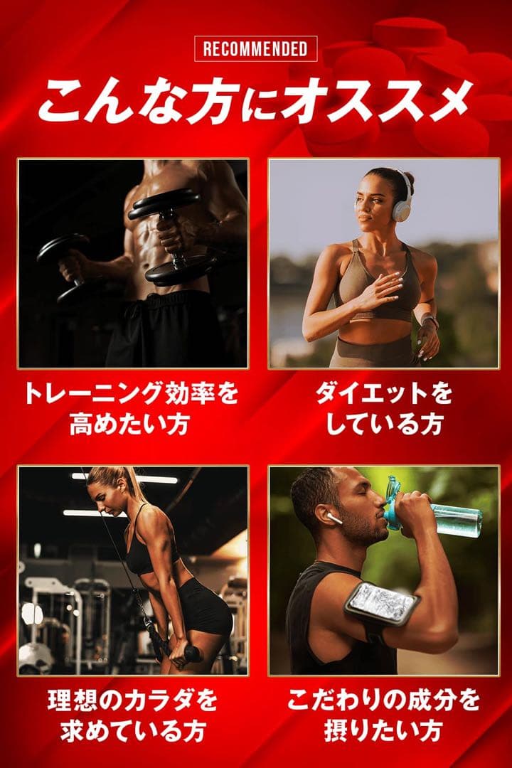 【栄養機能食品】カルニチン ダイエット ULTIMATE BURNER脂肪燃焼 — image 5