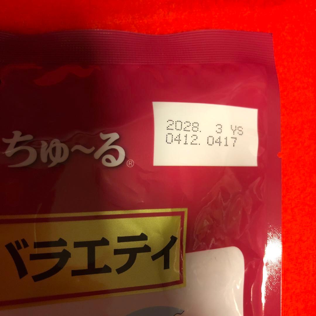 ⭐️お得❣️CIAO ちゅ〜る カルカン 猫用ウェットフード セット⭐️ — image 4