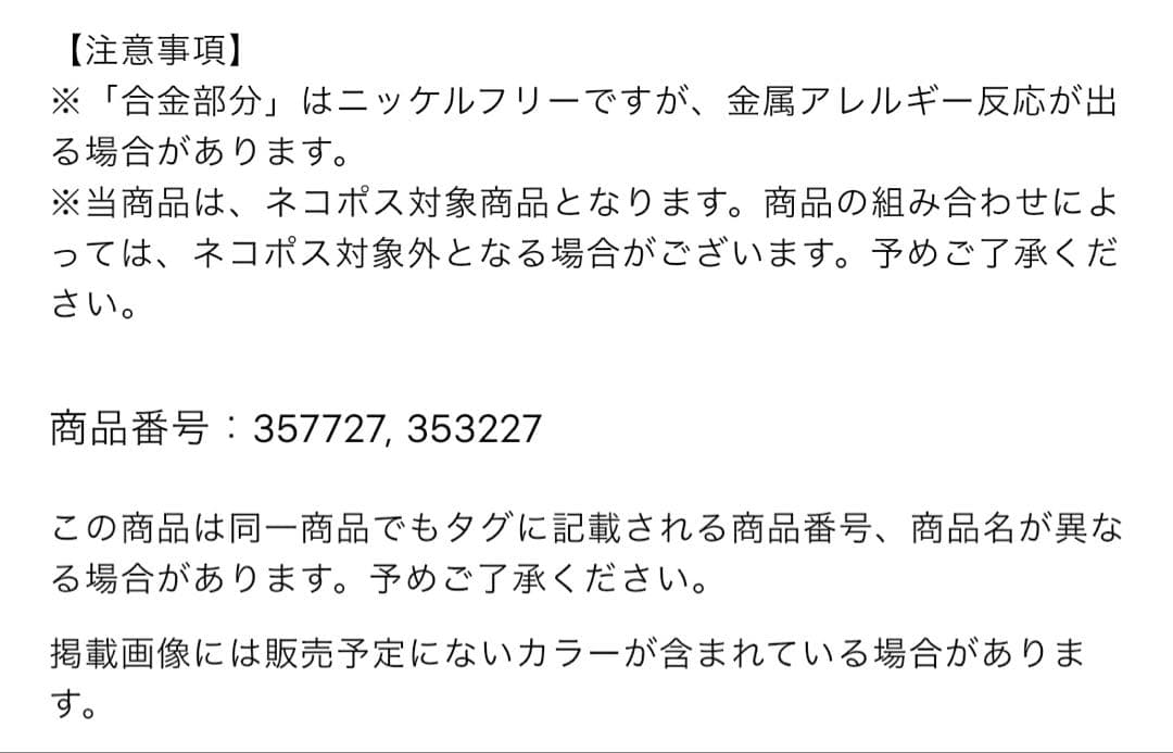 GU ハートフープ ノンホールピアス&イヤーカフ シルバー — image 3
